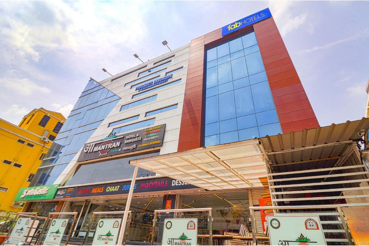 Fabhotel Aamantran & Banquet Halls - Nr Rtc X Roads Metro Station 海得拉巴 外观 照片
